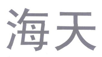 武汉新海景商贸实业有限责任公司
