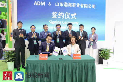 adm公司与渤海实业签订渤海油脂 艾地盟签署大豆采购协议
