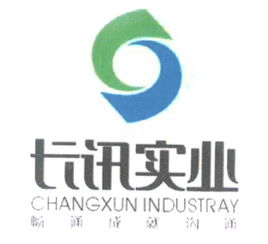 广东省长讯实业公司