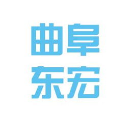 曲阜市东宏实业工作环境如何 怎么样 看准网