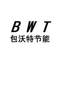 金昌市万隆实业有限责任公司