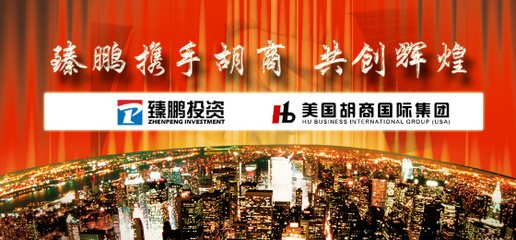 臻鹏实业的微博_微博
