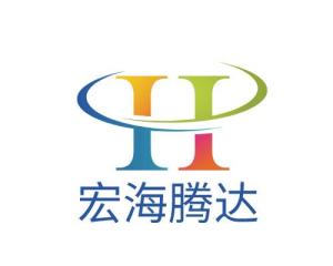 东莞宏海腾达实业