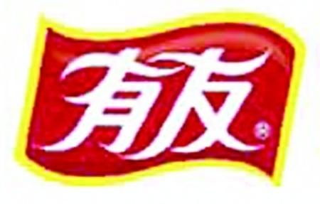 重庆有友实业