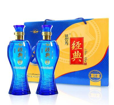 洋河实业蓝筹经典10年白酒礼盒 52度浓香型500ml*2瓶
