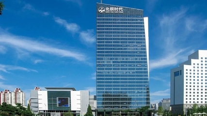 梁学城/发自北京  图片/北辰实业官网