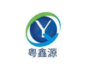 东莞粤鑫源实业