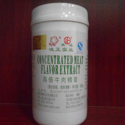 【供应味正高倍牛肉精膏 专利产品膏状香精 增香增鲜】价格,厂家,图片,增味剂,厦门市味正实业-
