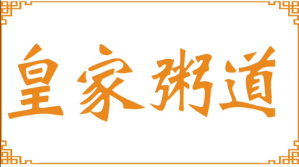 河南华略实业