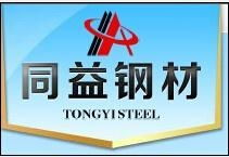 河南同益实业