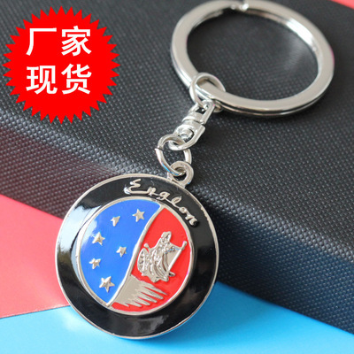 【现货金属填釉滴油汽车车标吉利英伦钥匙扣批发 4S礼品 广告小礼物】价格,厂家,图片,钥匙饰品、挂件,上海多顺实业-