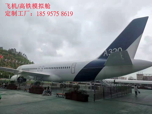 迎新春2022 扬州飞机模拟舱职业院校合作 实业集团