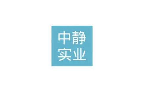 中静实业 集团 