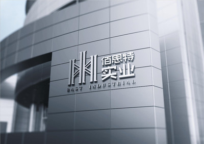 佰思特实业公司logo设计