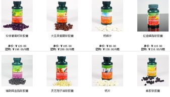 润和实业 直销博客网