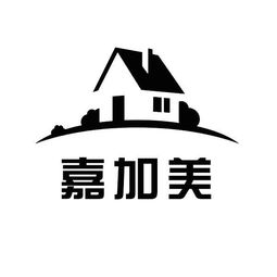 深圳市维嘉实业发展有限责任公司
