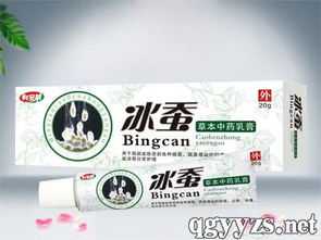 第71页 乳膏招商,乳膏代理,乳膏厂家