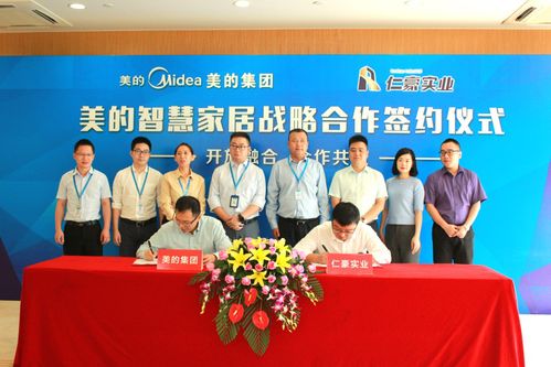 智能家居行业大爆料 美的智慧家居率先进入智能化社区