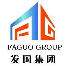 青岛发国实业集团