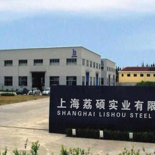 实业公司
