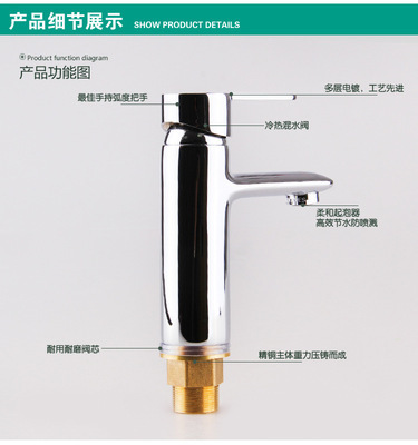 做工精致单把面盆水龙头 酒店家居洗手盆玻璃盆冷热龙头 - 做工精致单把面盆水龙头 酒店家居洗手盆玻璃盆冷热龙头厂家 - 做工精致单把面盆水龙头 酒店家居洗手盆玻璃盆冷热龙头价格 - 福建省洁而美建材实业 - 