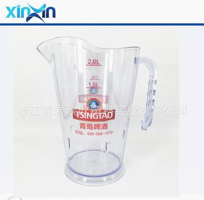 PS1.5升/2升食品级青岛啤酒冷水壶啤酒壶扎啤壶