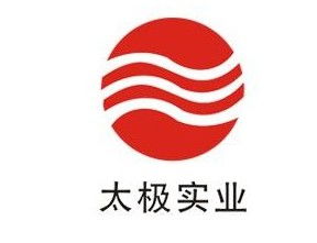 所有板块业务全面增长,太极实业2019年净利增长7