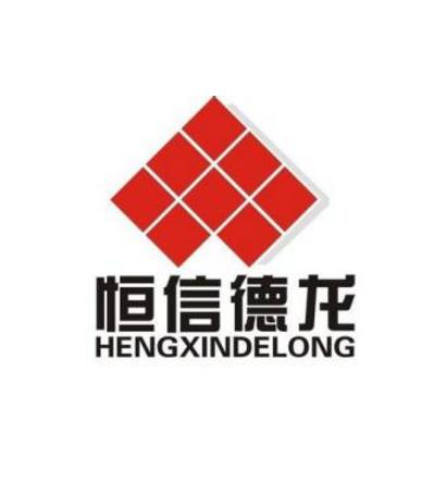 湖北恒信德龙实业