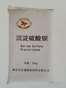 食品级碳酸钙报价 厂家