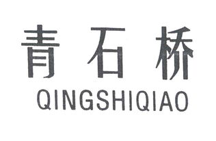 四川银恒实业有限责任公司