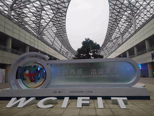75亿 刚刚签约 又一个大项目落户万州