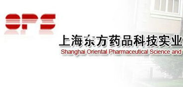 实业公司大全 药品黄页 异合医药卫生网
