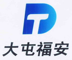 徐州大屯工贸实业公司 多元产业布局与地方经济发展的引擎