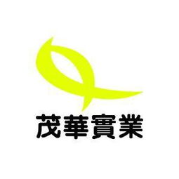 茂华实业工作环境全面解析