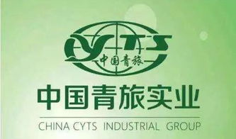 中青旅实业逃债之谜 央企信用危机背后的实业困境